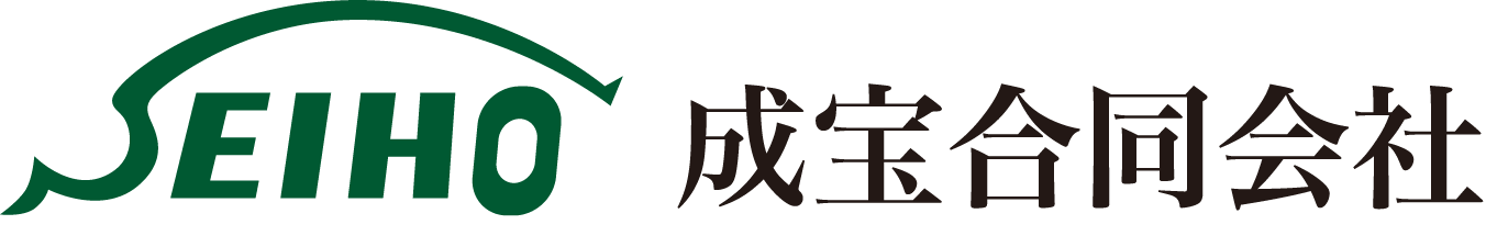 成宝合同会社